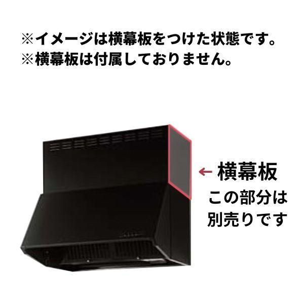 クリナップ レンジフード シロッコファン 深型 ZRS60NBC20FKZ-E クリナップ レンジフード シロッコファン 深型 ZRS60NBC20FKZ-E