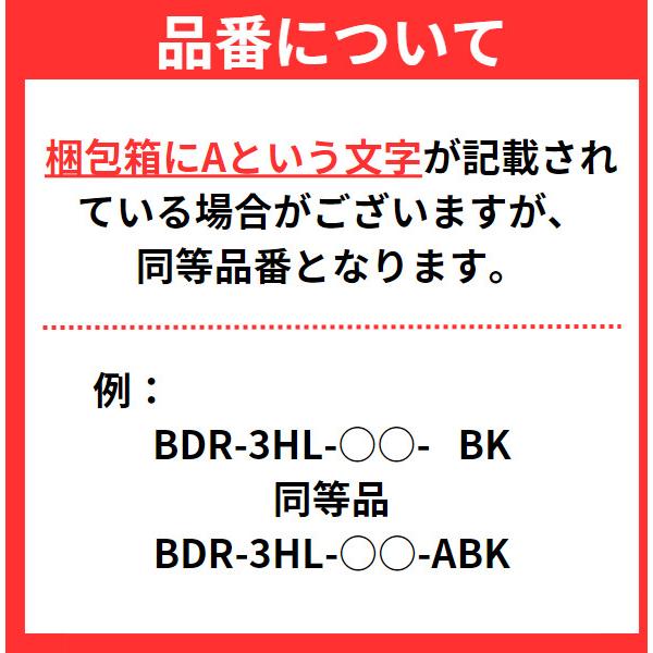 レンジフード 富士工業 600間口 BDR-3HL-601-W / 前幕板同梱 スタンダード シロッコファン｜shizaiya-honpo｜02