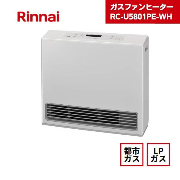Harmo ガスファンヒーター RC-U5801PE-WH 都市ガス LPガス リンナイ 