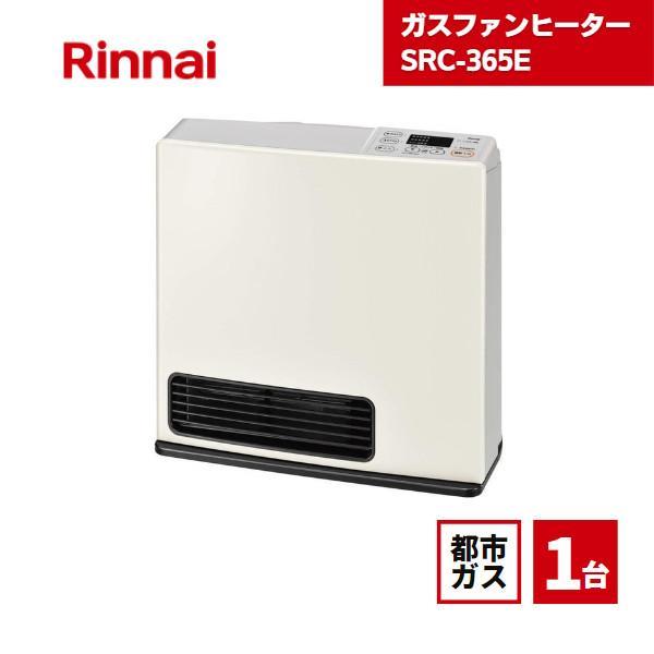 2026年5月】ガスファンヒーター 都市ガス 木造15畳のおすすめ人気