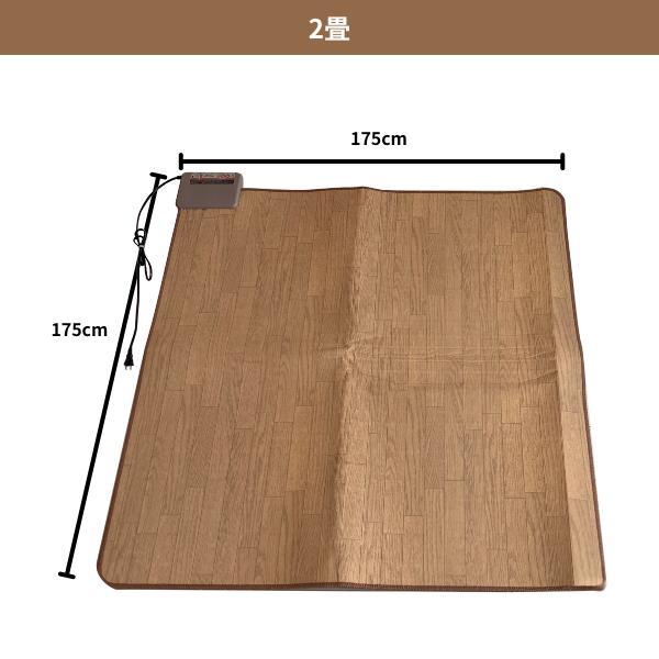 大幅値下げ！！ほぼ未使用　テクノス　表面撥水加工木目調ホットカーペット２畳【TWM-2000M】 楽天市場】ホットカーペット 2畳 本体 木目調 フローリングタイプ 撥水