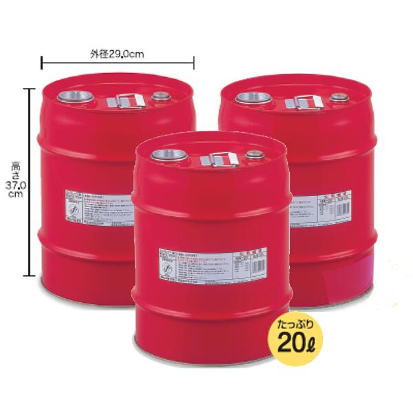 【配送無料】ミニドラム型ガソリン携行缶 20L 【3個セット】GX-20 マッキンリー【北海道・沖縄＋550円】｜shizaiya