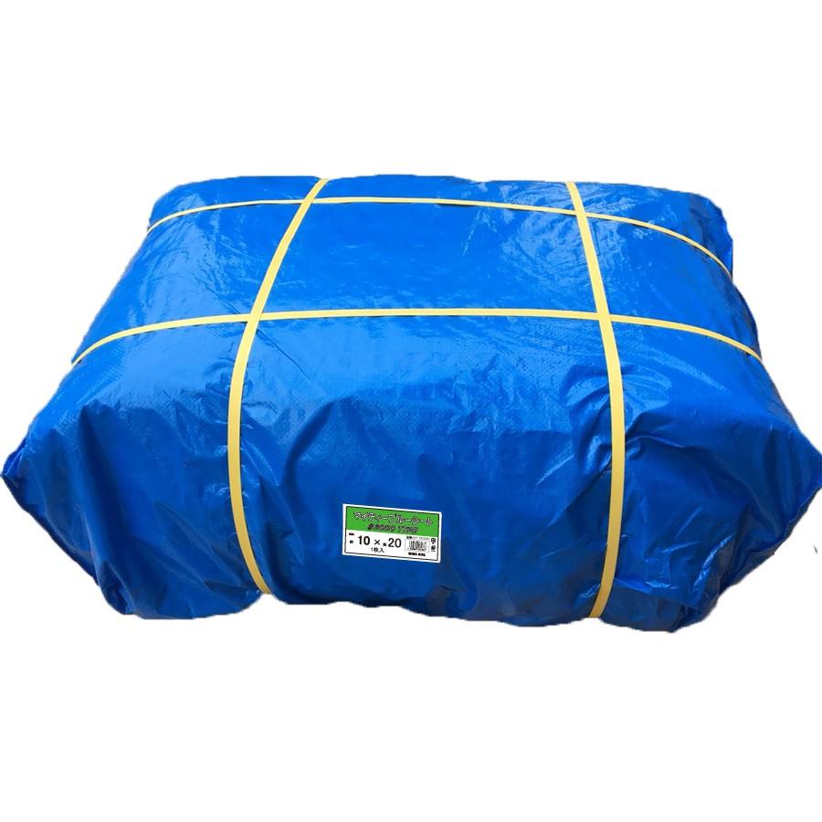 10×20 マイティージャンボブルーシート 厚手タイプシート＃3000 : 資材