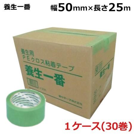 養生テープ 50mm 養生用テープ 菊水 養生一番 165V 50mm×25m 30巻入 ケース売り｜shizaiyasan