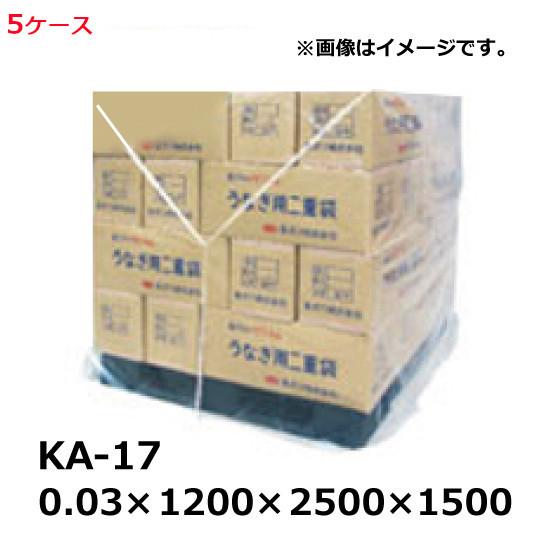 パレットカバー Ka 17 Ha 10 2500 1500mm 規格品 Pe 角底タイプ Ka 17 Ha 10 2500 1500mm 厚み0 03mm 50枚入 5ケースセット 角底タイプ 物流 運搬用 資材屋さん 特価安いそれに目立つ