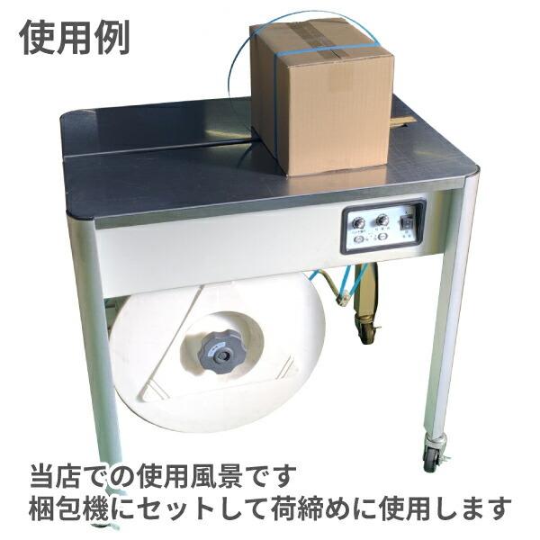 セキスイ PPバンド 日本製 自動梱包機用 9H (青/ナチュラル) 9mm×1500m 