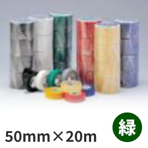 ビニールテープ ケイユー 緑 IT83 50mm×20m 80巻入× 1ケース   ビニルテープ