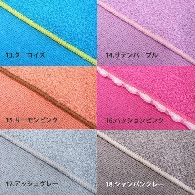 PLATINUM WET TOWEL 1枚 (28.ロイヤルブルー) 濡らして使う携帯ウェットタオル 制菌・防臭｜shizaiyasan｜07