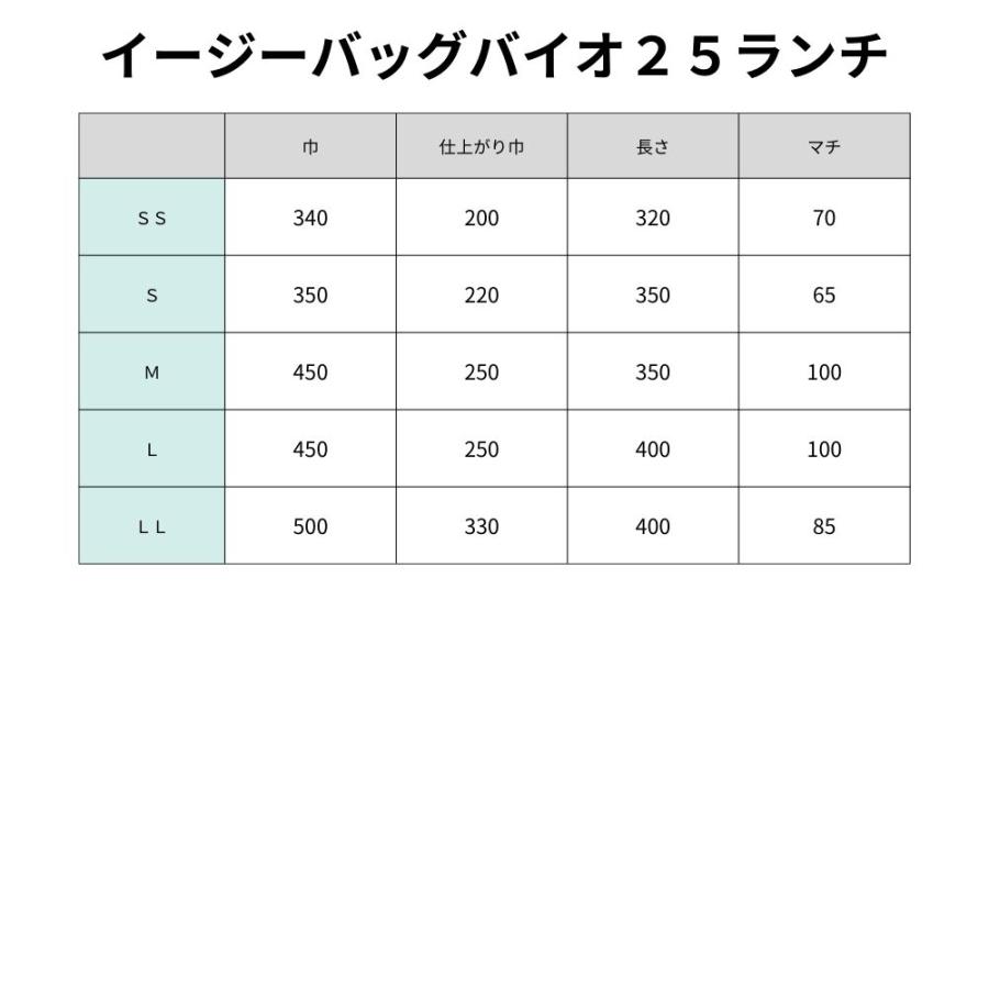 福助工業 イージーバッグ バイオ25 ランチ 2000枚入 ケース販売 乳白 ＬＬ (2000枚入)｜shizaiyasan｜04