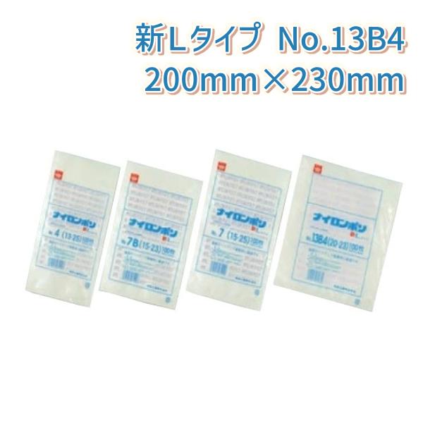 福助工業 三方シール袋 ナイロンポリ 新Lタイプ No.13B4(20-23