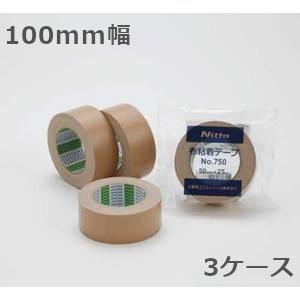 ガムテープ　布テープ　梱包用　日東電工　巻　100mm×25m　(計54巻）3ケース　業務用　No.750