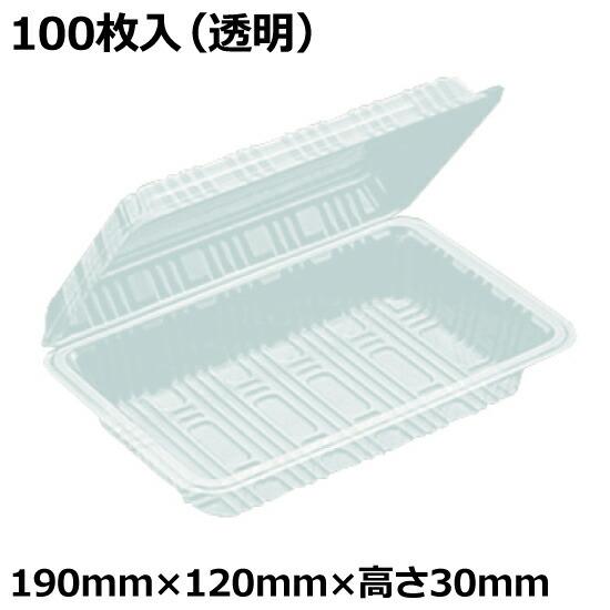 フードパック 透明 100枚入 190mm×120mm×高さ30mm 蓋18mm デンカポリマー OP-031 大深新 Y002486 テイクアウト 容器｜shizaiyasan