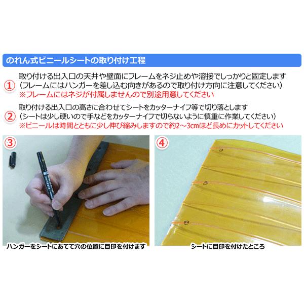 ビニールカーテン 静電防虫オレンジ (フラット) 2mm厚×200mm幅 ビニールカーテン 静電防虫オレンジ (フラット) 2mm厚×200mm幅
