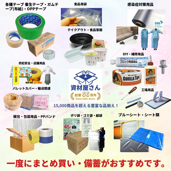 フードパック ケーキ用 廣川 角型 CM本体10-2 黒 100枚入り Y002627
