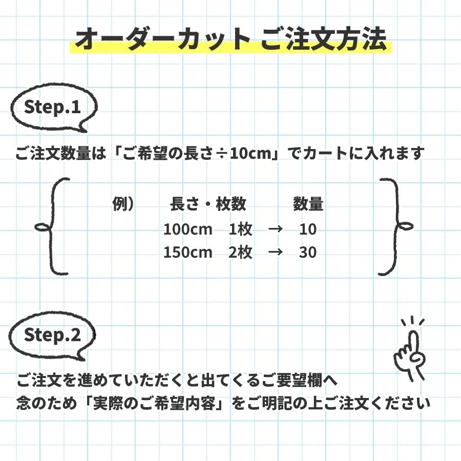 ビニール シート 透明 デスクマット 切り売り 節電 カット販売 1mm テーブルクロス マット 厚み1mm×幅91.5cm 数量×10cm｜shizaiyasan｜02