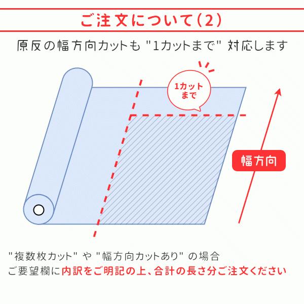 ビニール シート 透明 デスクマット 切り売り 節電 カット販売 1mm テーブルクロス マット 厚み1mm×幅91.5cm 数量×10cm｜shizaiyasan｜07