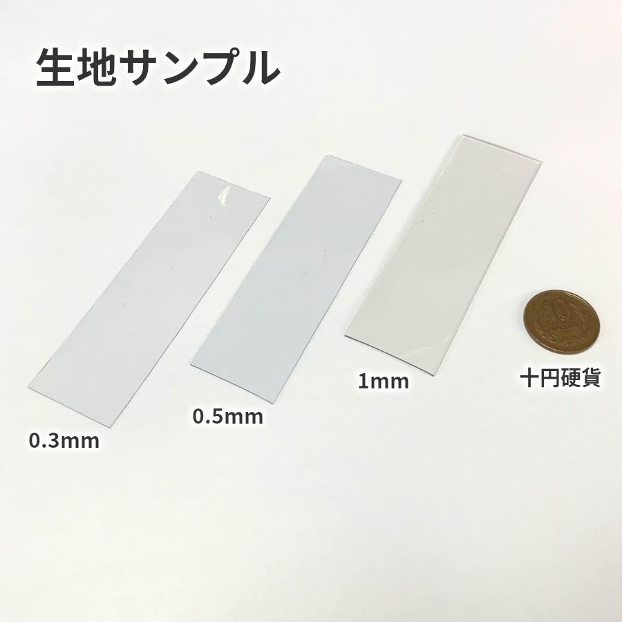 ビニールシート 透明 デスクマット 切り売り 薄手 防水 カット販売 2mm