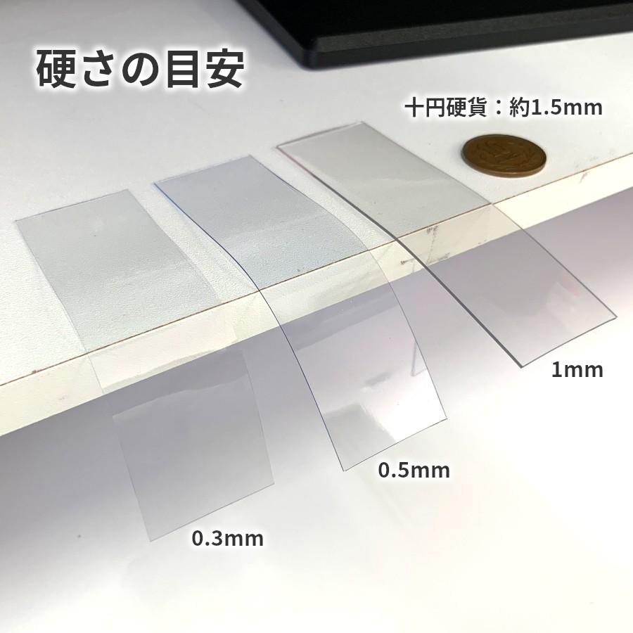 ②ビニールクロス2mm厚 ビニールシート 透明 デスクマット 切り売り 薄手 防水 カット販売 2mm