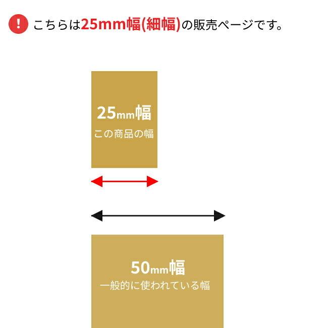 デンカ　カラリヤン　カットE70　#407E（透明）幅25mm×長さ50m×厚さ0.097mm　（100巻入)(MS)＜法人宛限定＞