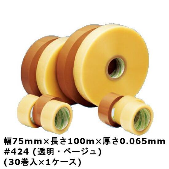 デンカ カラリヤン PP-40M #424（透明・ベージュ）幅75mm×長さ100m×厚さ0.065mm　（30巻入)(MS) ＜法人宛限定＞