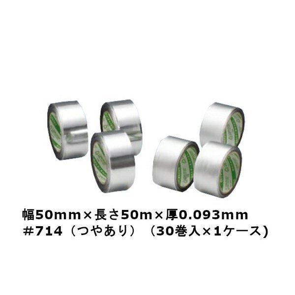 デンカ　カラリヤン　AL-Yテープ　#714（つやあり）50mm×50m　厚さ0.093mm（30巻)(MS)＜法人宛限定＞