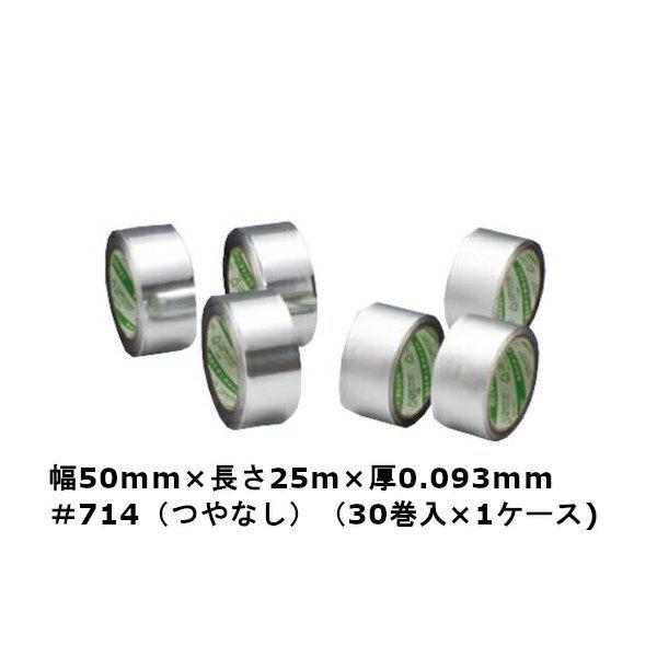 【直営店買付】 デンカ カラリヤン AL-Yテープ (MAT) #714 (つやなし) 50mm×25m 厚さ0.093mm (30巻入) ケース売り (MS) (法人宛限定)