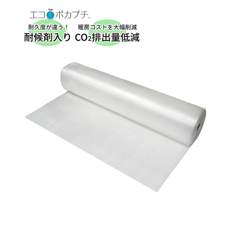 エコポカプチ 川上産業 d37L 2000mm×50m《1本》 (F104629)/ ビニール