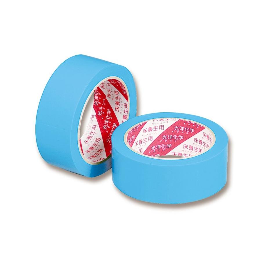 カットエース 養生テープ 50mm×50m 30巻 養生テープ 50mm 光洋化学 カットエースFB (青) 床養生 50mm×25m