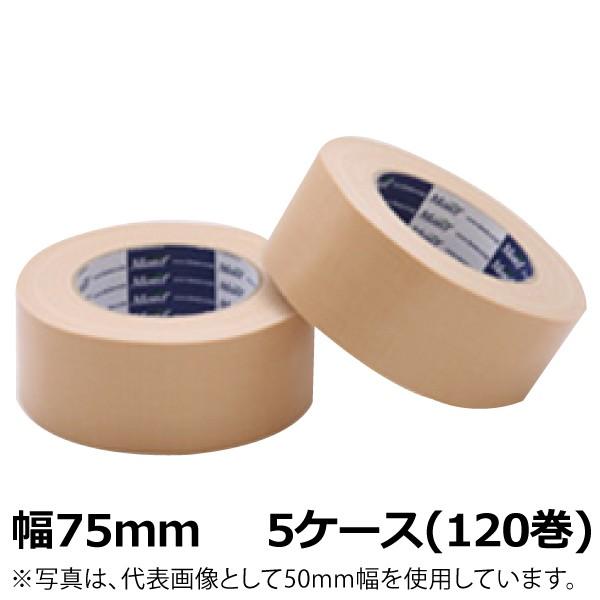 布テープ　75mm　布テープ　セット　24巻入×5ケース［HK］　古藤工業　75mm×25m　巻　No.801A