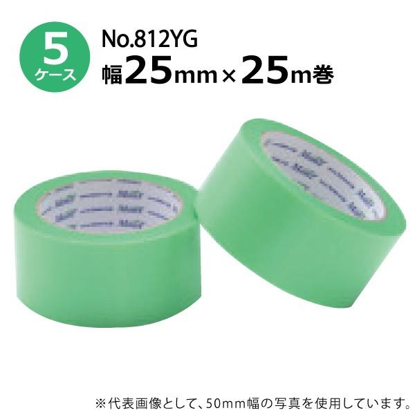 養生テープ　古藤工業　養生用テープ　販売　HK　ケース　No.812YG（緑）25mm×25m　布　5ケース（60巻入×5ケース)　粘着テープ　箱