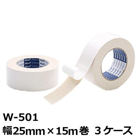 WEB限定カラー 古藤工業 布両面テープ W-501（白）幅25mm×長さ15m×厚さ0.40mm (60巻入×3ケース)［HK］ 3ケース 両面テープ