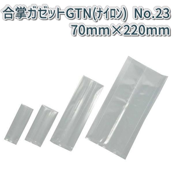 アドバンストトレーニング 中2 数学 公式 6回分