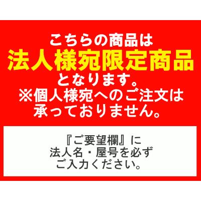 ポリ袋 ゴミ袋 HHJ GL94 半透明 90L 90リットル 0.045mm×900mm×1000mm　300枚/ケース《法人宛限定》