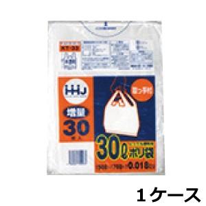 ゴミ袋 30l サイズ 半透明 業務用 取っ手付き 0.018mm×500mm×700mm 1500枚/ケース 半透明ポリ袋 30L 30リットル ポリ袋 法人 まとめ買い｜shizaiyasan