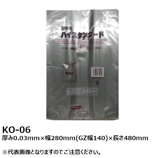 ブランド登録なし - IPP 食麺麭袋 食麺麭2斤用 奥ふかさ0.03粍 280粍(GZ幅140粍)×480粍 (2000枚入) 容れもの売り 袋 食麺麭 パン屋 個荷拵え 澄み切った 爆買 ギフト袋-キッチン、日用品、文具-文具、ステーショナリー