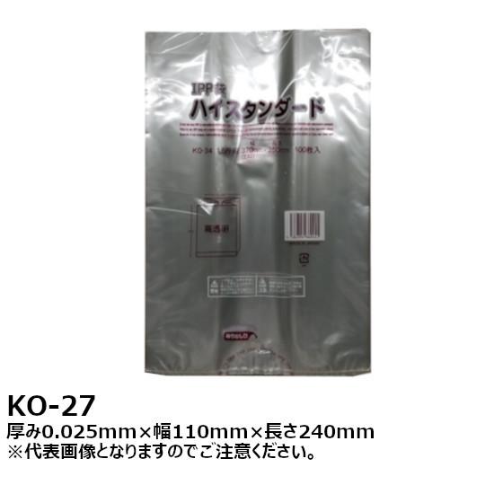 IPP パン袋 コッペパン用 厚み0.025mm 110mm×240mm (10000枚入) ケース売り 袋 パン ベーカリー 個包装 透明｜shizaiyasan