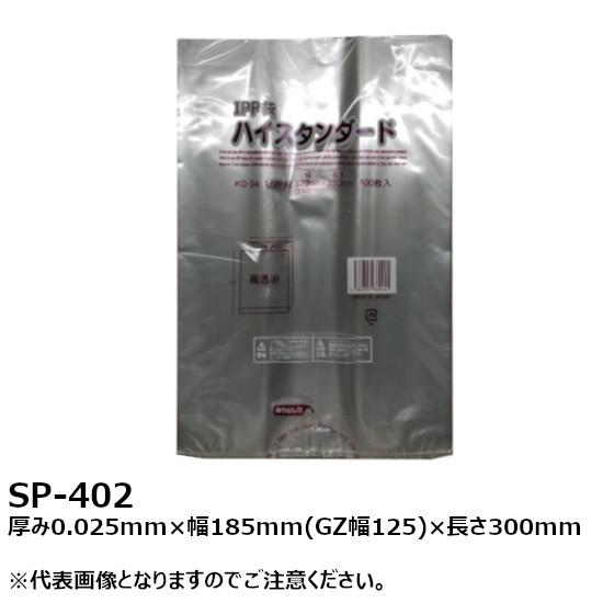 ブランド登録なし - IPP 食麺麭袋 食麺麭半斤用(引っ敷き調) 奥ふかさ0.025粍 185粍(GZ幅125粍)×300粍 (6000枚入) 容れもの売り 袋 食麺麭 パン屋 個荷拵え 澄み切った 爆買 ラッピング用品-キッチン、日用品、文具
