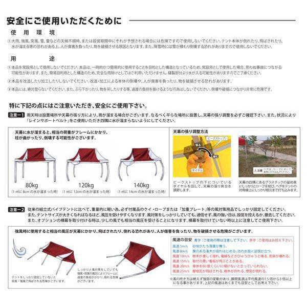 さくらコーポレーション かんたんてんと イベントテント KA/6W 3.0m 