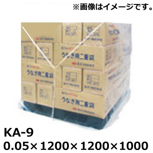 パレットカバー 規格品 PE 角底タイプ KA-9［HA］1200×1200×1000mm 厚み0.05mm 50枚入｜shizaiyasan