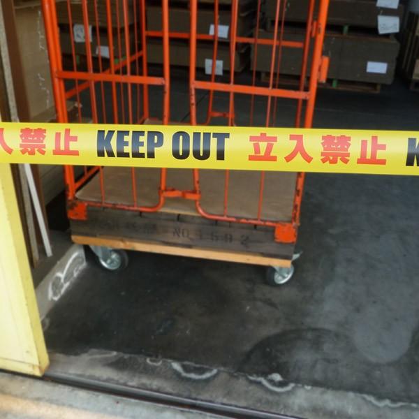 標示テープ (KEEP OUT 立入禁止) 非粘着タイプ 厚み0.07mm×幅70mm×約100m (1巻)｜shizaiyasan｜04