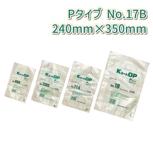 福助工業 三方シール袋 KコートOP Pタイプ No.17B (240mm×350mm) ケース(1600枚) 0716111 : 資材屋さん ...