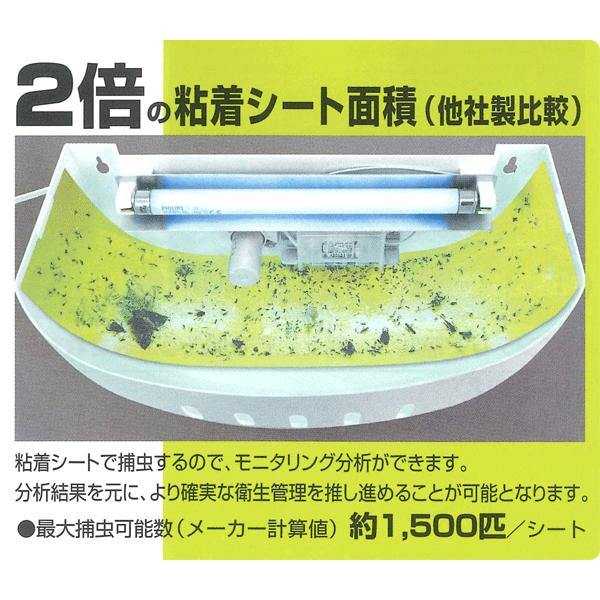 捕虫器 セハージャパン 虫ピタ虫V (ファイブ) 《本体1台＋蛍光粘着
