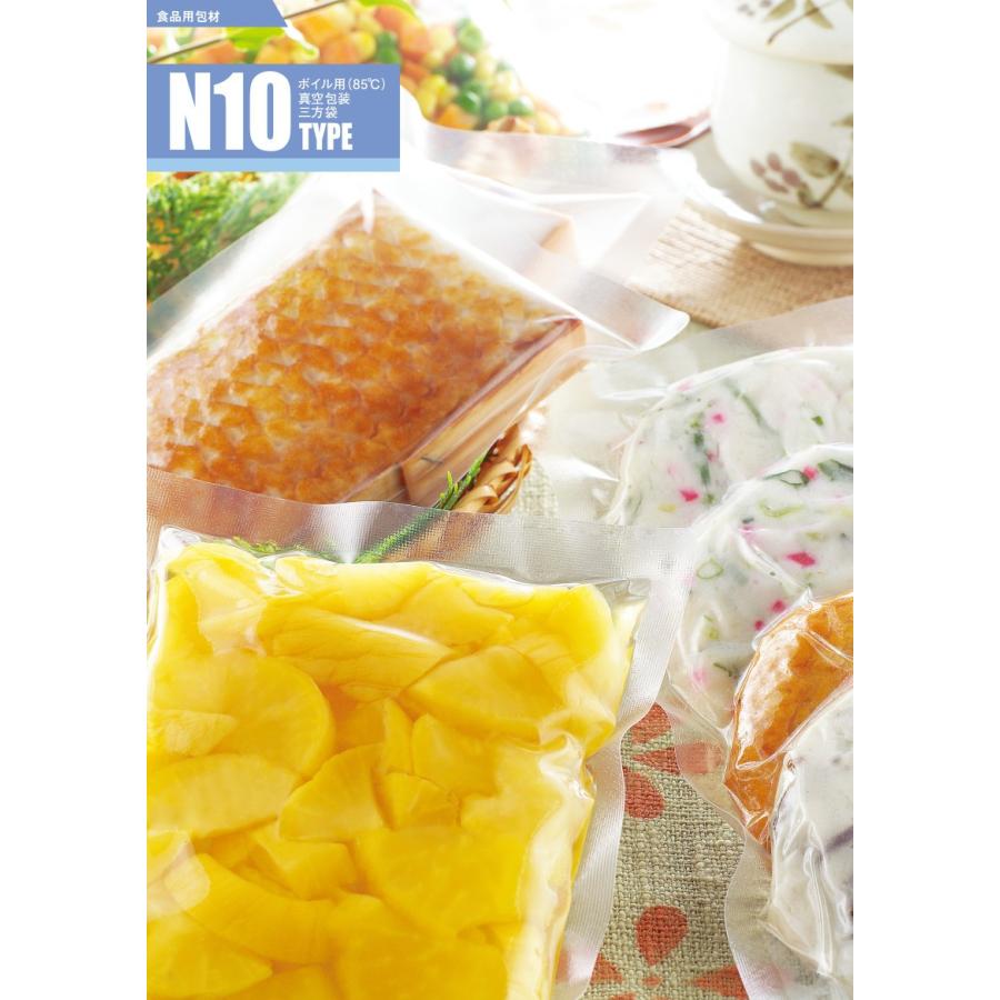 明和産商 ボイル用(85℃) 真空包装三方袋 N10タイプ N10-2335 H 230mm ...