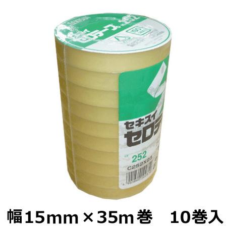 セロテープ セキスイ No.252 15mm×35m巻 1パック(10巻入) :no252-set15mm:資材屋さん - 通販 - セロテープ セキスイ No.252 15mm×35m巻 1パック(10巻入) :no252-set15mm:資材屋さん - 通販 -