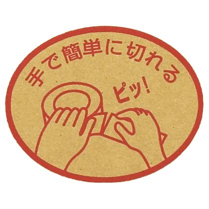 テラオカ 養生テープ 50mm 緑 寺岡製作所 P-カットテープ No テラオカ 養生テープ 50mm 緑 寺岡製作所 P-カットテープ No