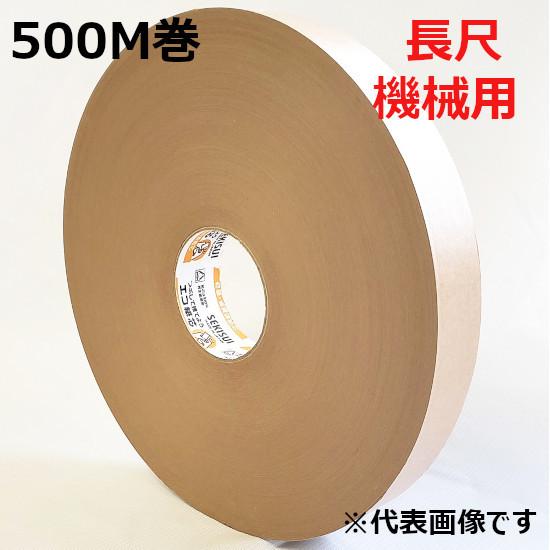 セキスイ スーパークラフトテープ 60mm×500m 4巻入 長尺 No.504NS ダンボール色 （ケース売り）［HA］《法人宛限定》