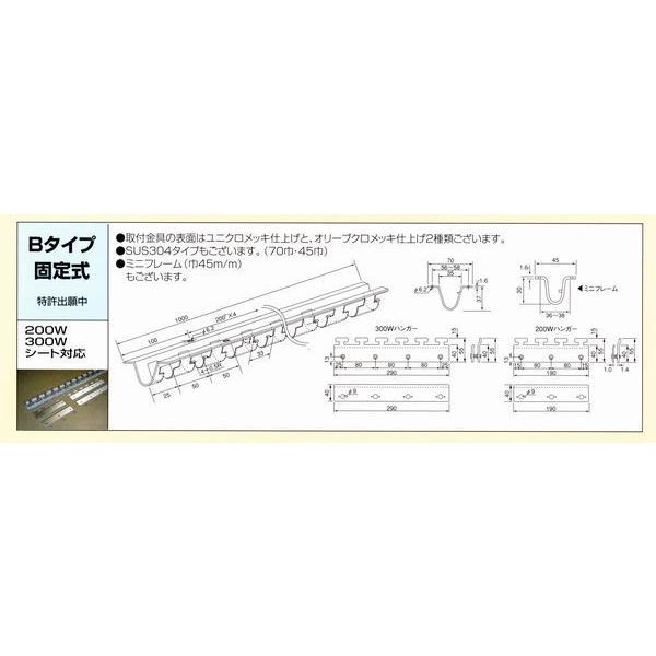 ビニールカーテン のれん 静電透明（フラット）厚み2mm×幅200mm×長さ30m 1巻 / ドアシート 工場 倉庫 冷房 暖房 パーテーション 間仕切り｜shizaiyasan｜04