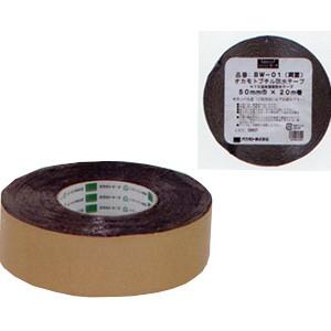 気密防水テープ オカモト 防水ブチルテープ 両面タイプ BW-01 巾75mm×長さ20m×厚さ0.5mm 3ケース（12巻入×3ケース)［HA］《法人宛限定》