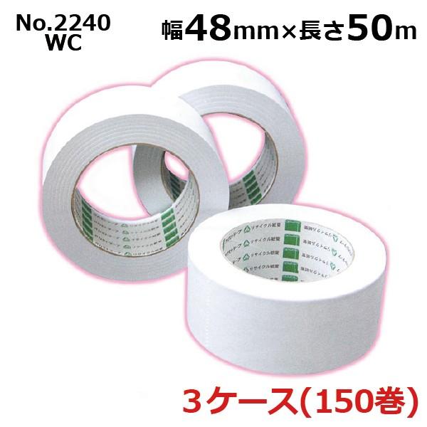 オカモト 無包装ラミレス No.2240WC ホワイト 48mm×50m 50巻入×3ケース［HA］《法人宛限定》