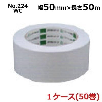 クラフトテープ オカモト 環境思い カラー No.224WC ホワイト 50mm×50m 50巻入×1ケース［HA］《法人宛限定》